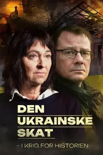 den-ukrainske-skat-2025