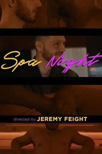 spa-night-2025