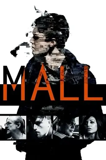 mall-2014