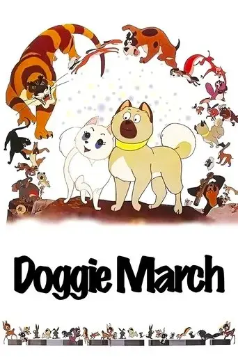 doggie-march-1963