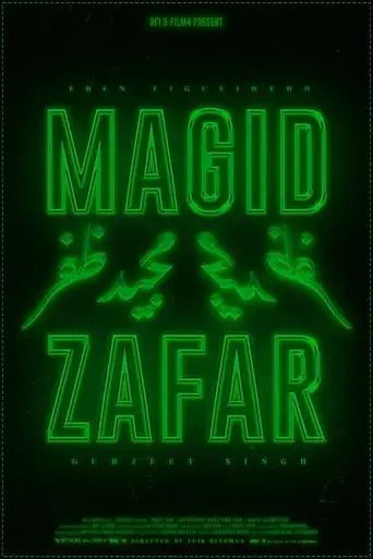 magid-zafar-2025