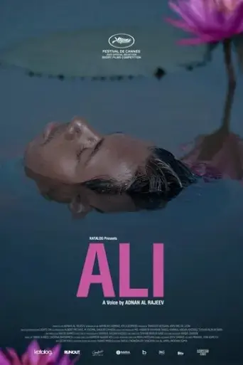 ali-2025