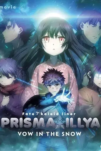 fate-kaleid-liner-prisma-illya-the-movie-oath-under-snow-2017