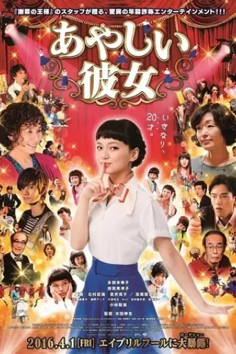 sing-my-life-2016