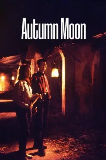 autumn-moon-1992