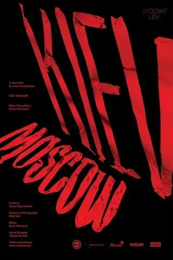 kyiv-moscow-2017