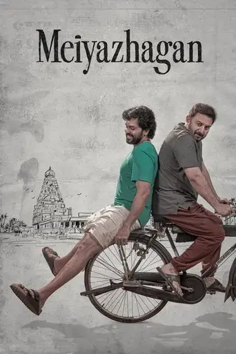 meiyazhagan-2024