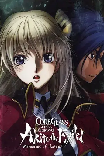 code-geass-akito-the-exiled-4-from-the-memories-of-hatred-2015