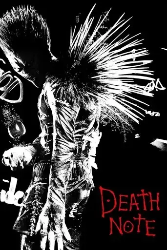 death-note-2017