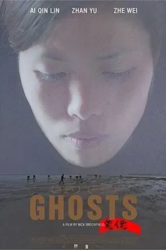 ghosts-2006