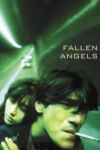 fallen-angels-1995