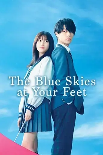 the-blue-skies-at-your-feet-2022