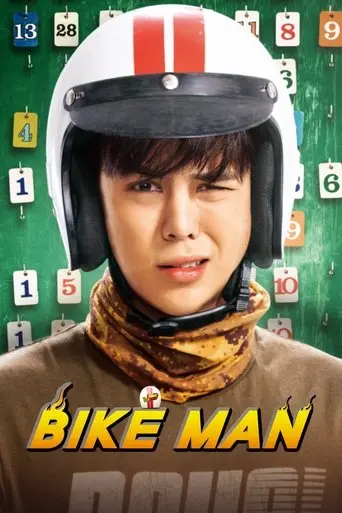 bikeman-2018