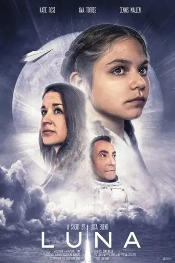 luna-2022