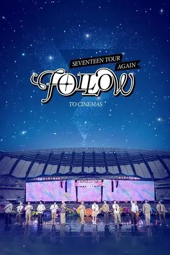 seventeen-tour-follow-again-to-cinemas-2024