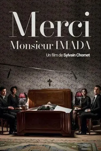 merci-monsieur-imada-2016