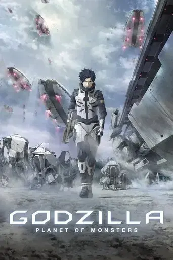 godzilla-planet-of-the-monsters-2017