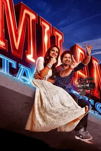 milan-talkies-2019