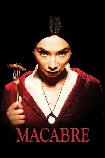 macabre-2009