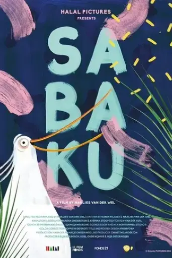 sabaku-2016