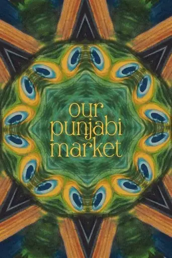 our-punjabi-market-a-poetry-film-2024