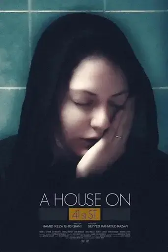 a-house-on-41st-street-2016