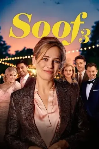 soof-3-2022