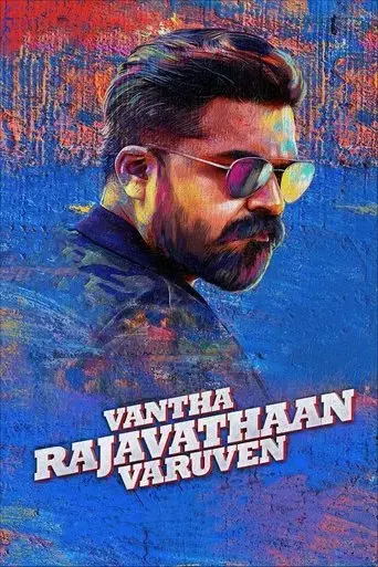 vantha-rajavathaan-varuven-2019
