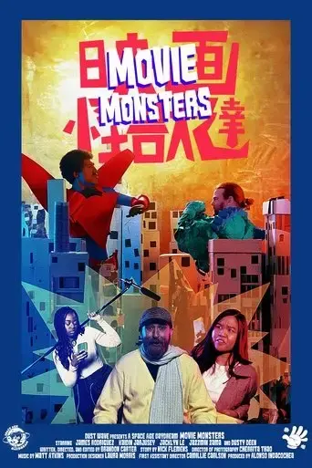 movie-monsters-2024