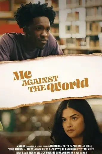 me-against-the-world-2022