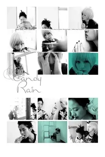 candy-rain-2008