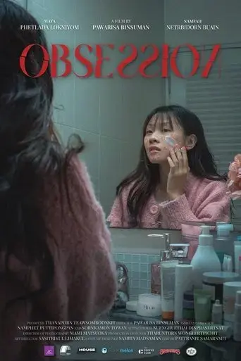 obsession-2024