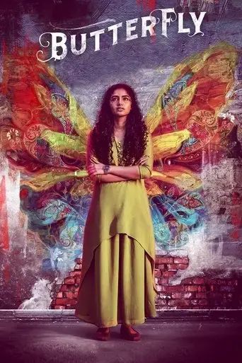 butterfly-2022