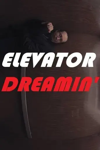 elevator-dreamin-2019