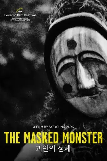 the-masked-monster-2023