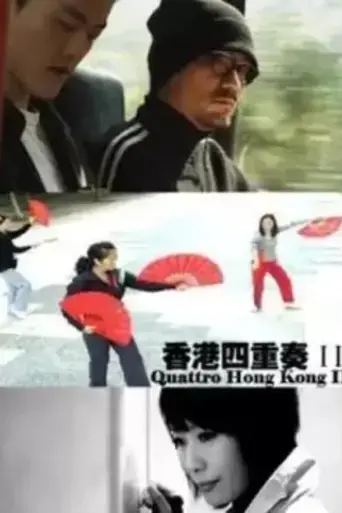 quattro-hongkong-2-2011
