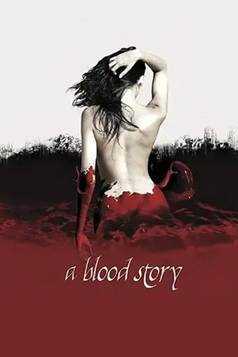 a-blood-story-2015