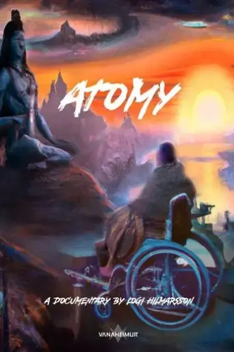 atomy-2022