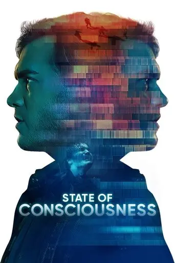 state-of-consciousness-2023