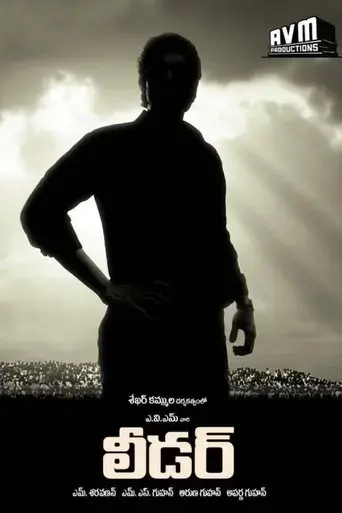leader-2010