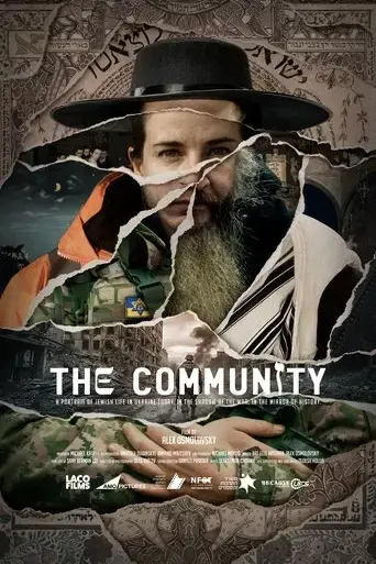 the-community-2025