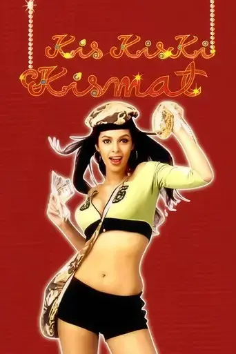 kis-kis-ki-kismat-2004