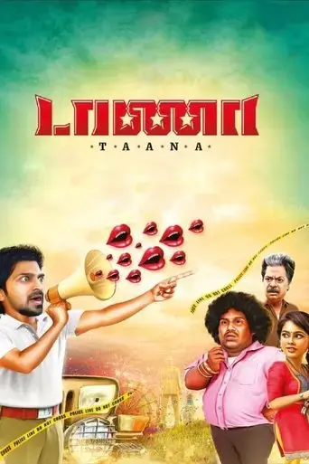 taana-2020