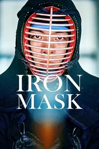 iron-mask-2023