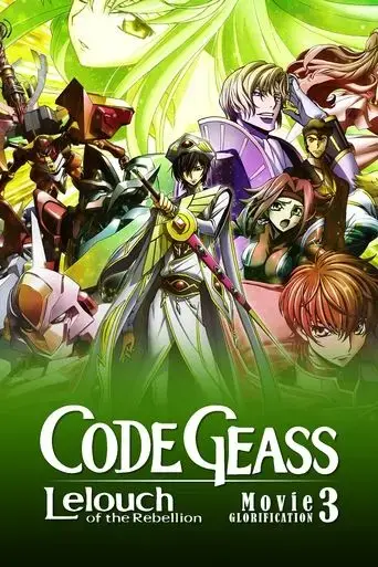 code-geass-lelouch-of-the-rebellion-emperor-2018