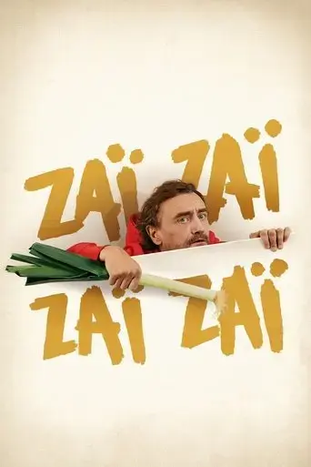 zai-zai-zai-zai-2022