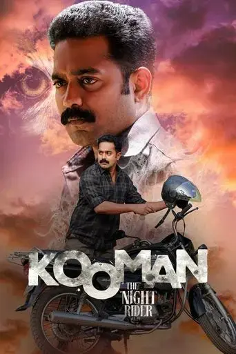 kooman-2022