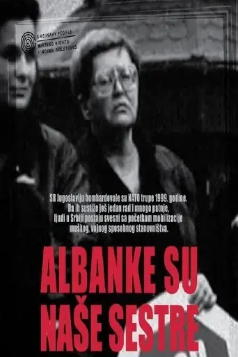 albanke-su-nase-sestre-2017