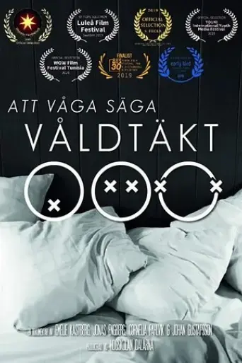 att-vaga-saga-valdtakt-2019