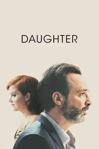 daughter-2019